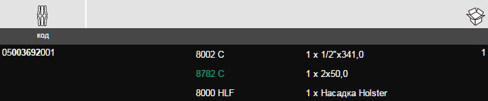 003692